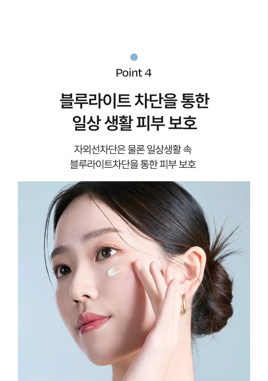 [화잘먹 선케어] 달바 에센스 선크림 듀오 기획 (50ml+50ml) 상세페이지 37